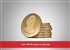 پیش‌فروش یک میلیون سکه طلا در ایران